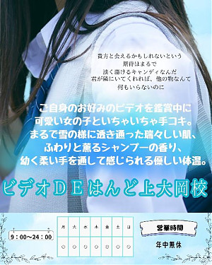 4/28(月)上大岡店OPEN！