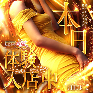 初出勤日3/14(土)09-17