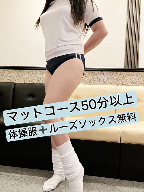 花房いお